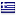 achamakeup.com is hosted in Greece